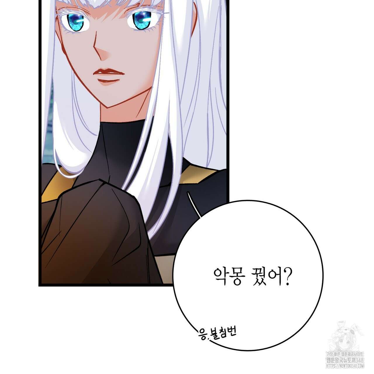 13황자 31화 10