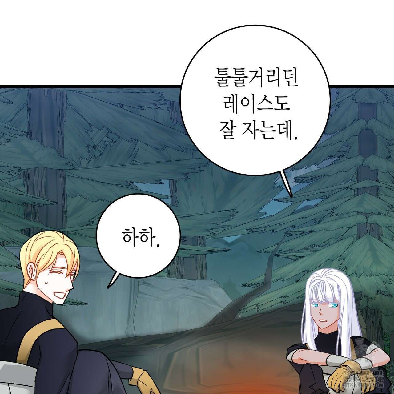 13황자 31화 13