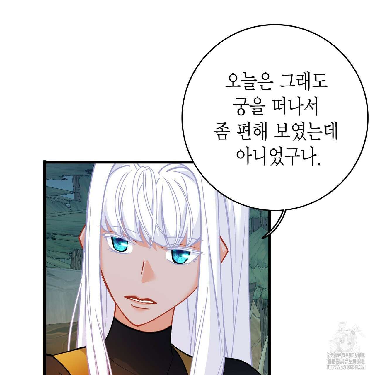 13황자 31화 15