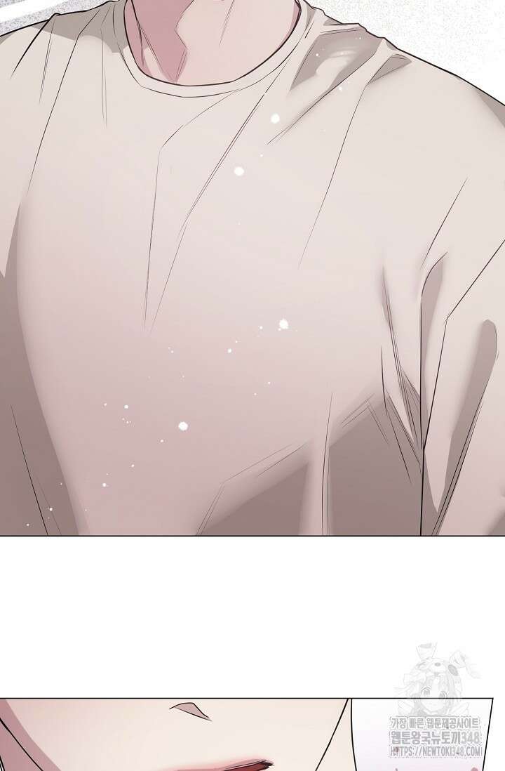 가지고 싶어 23화 10