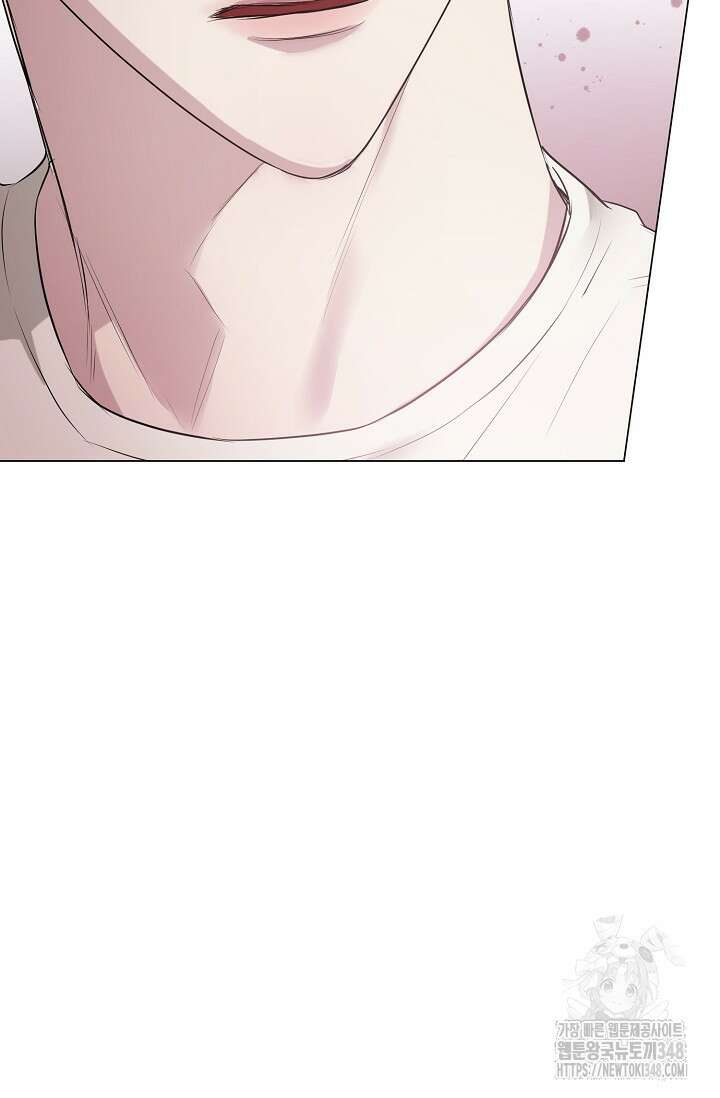 가지고 싶어 23화 11