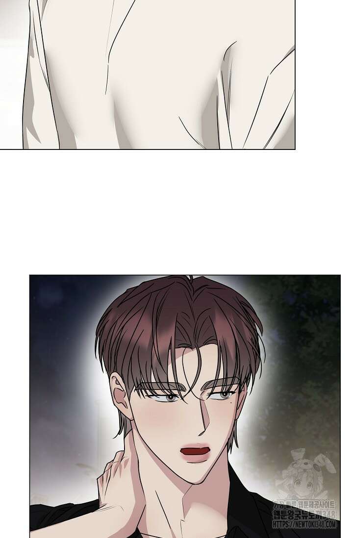 가지고 싶어 23화 23