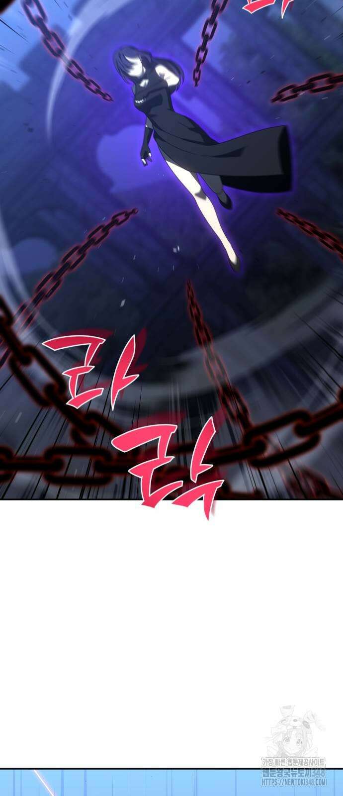 보스였음 93화 19