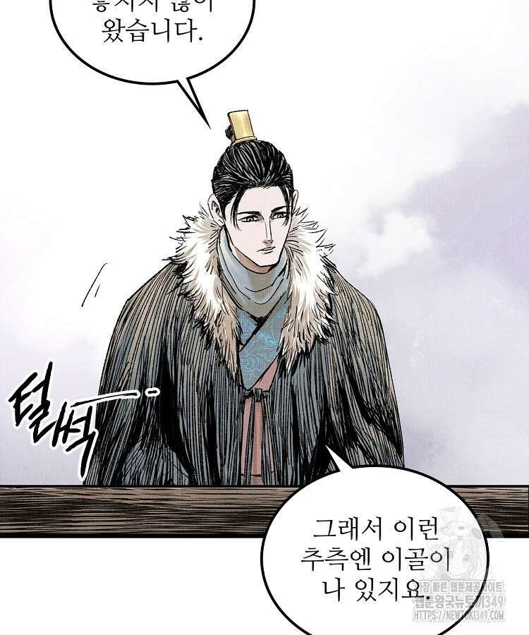삼국지 여포의 인생 시뮬레이터 78화 14