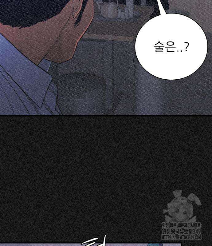 VS 36화 6