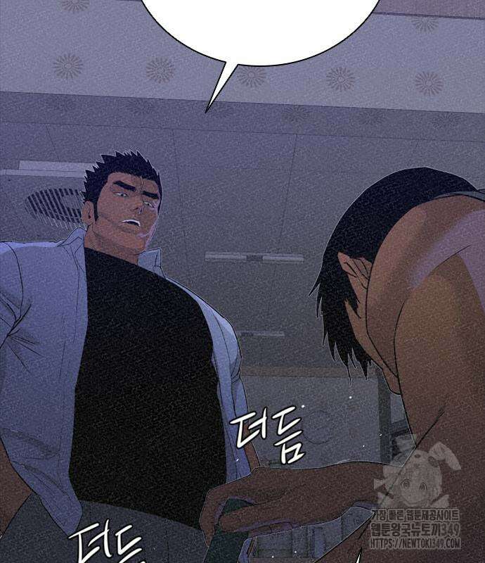 VS 36화 8