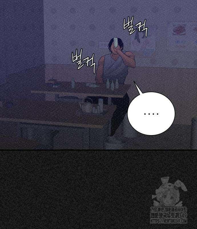 VS 36화 13