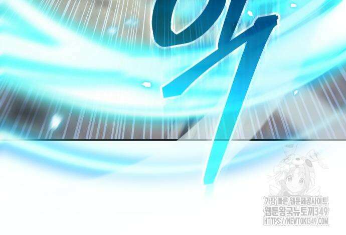 영웅&마왕&악당 105화 9