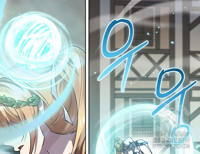 영웅&마왕&악당 105화 16