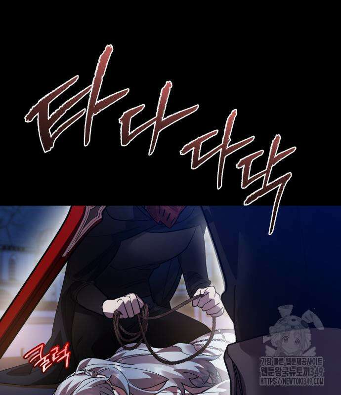 영웅&마왕&악당 105화 36