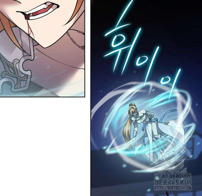 영웅&마왕&악당 105화 47