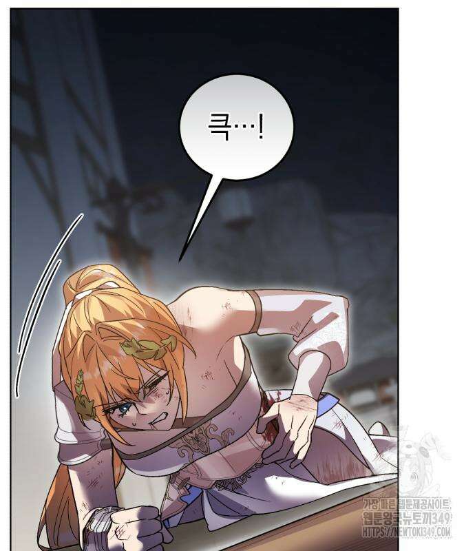 영웅&마왕&악당 105화 52
