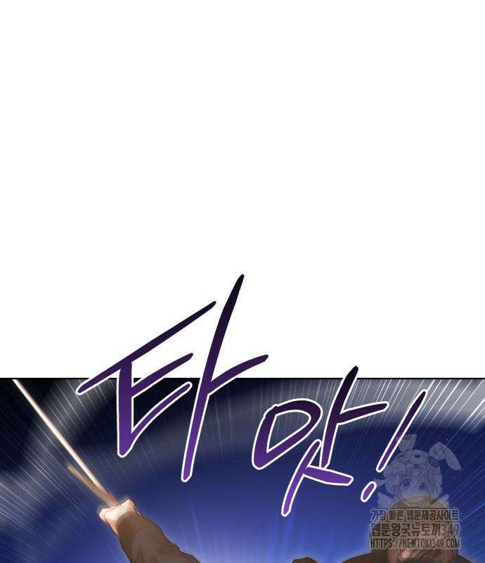 영웅&마왕&악당 105화 65