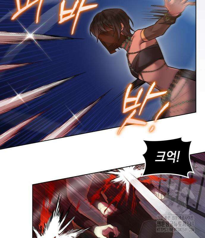 영웅&마왕&악당 105화 99