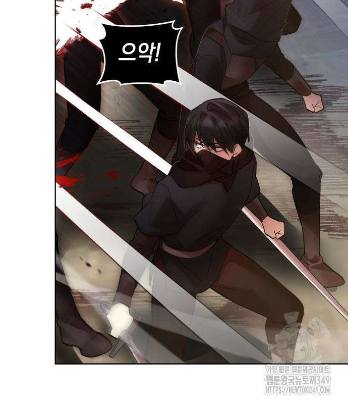 영웅&마왕&악당 105화 100