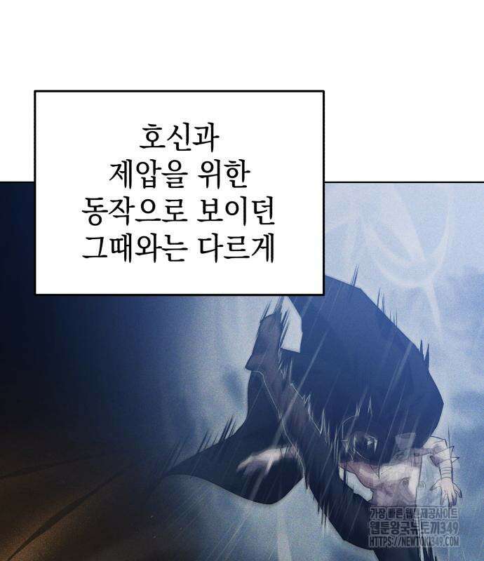 영웅&마왕&악당 105화 111