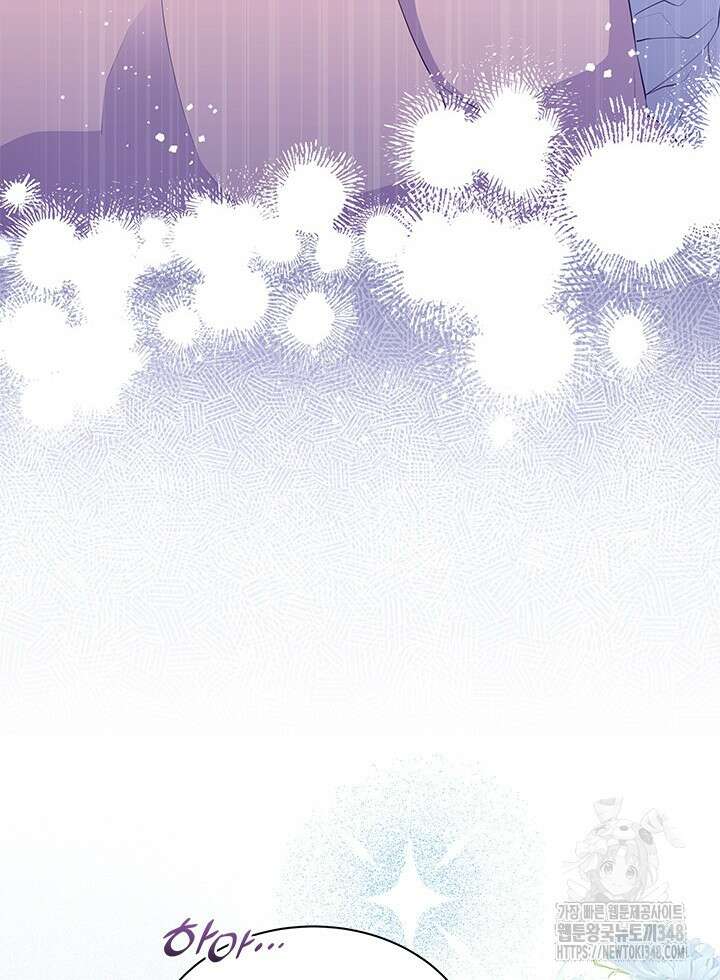 총애를 거절하는데 왜 집착하나요 11화 10