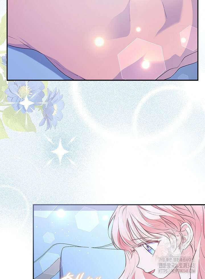 총애를 거절하는데 왜 집착하나요 11화 12