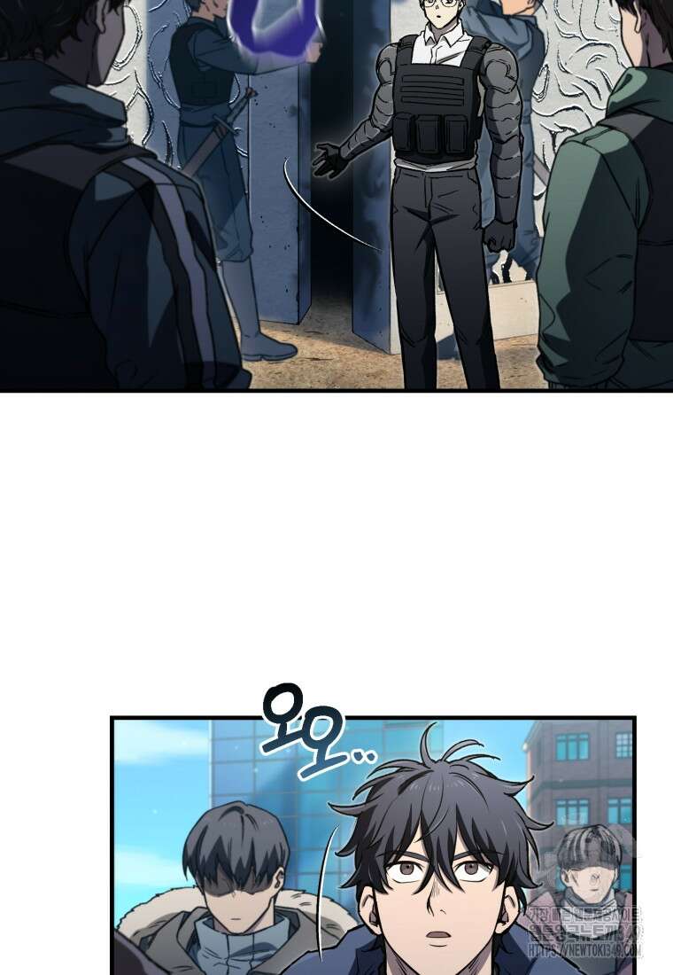 나 혼자 부활한다 17화 9