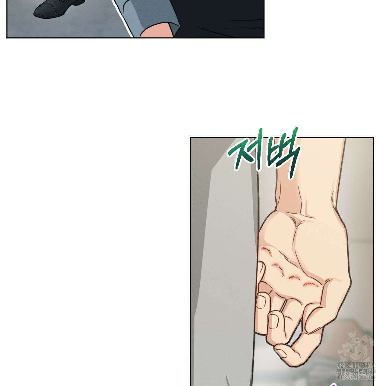 어브노말 룸메이트 61화 16