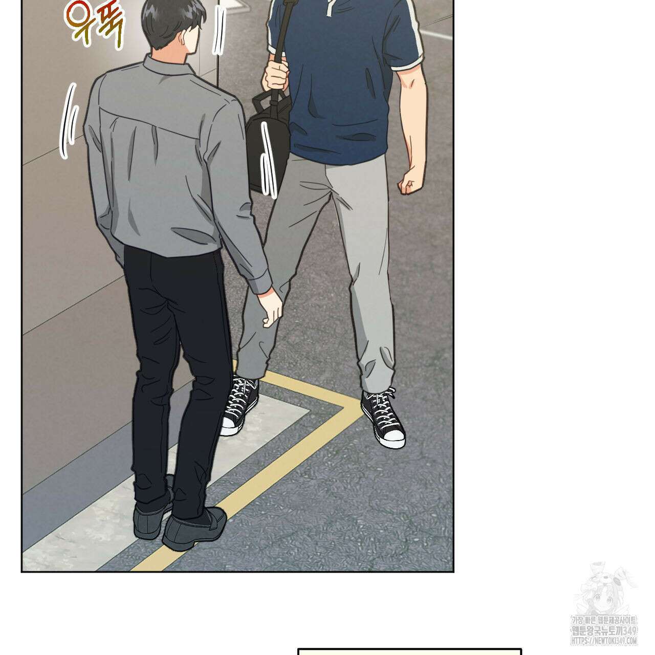 어브노말 룸메이트 61화 18