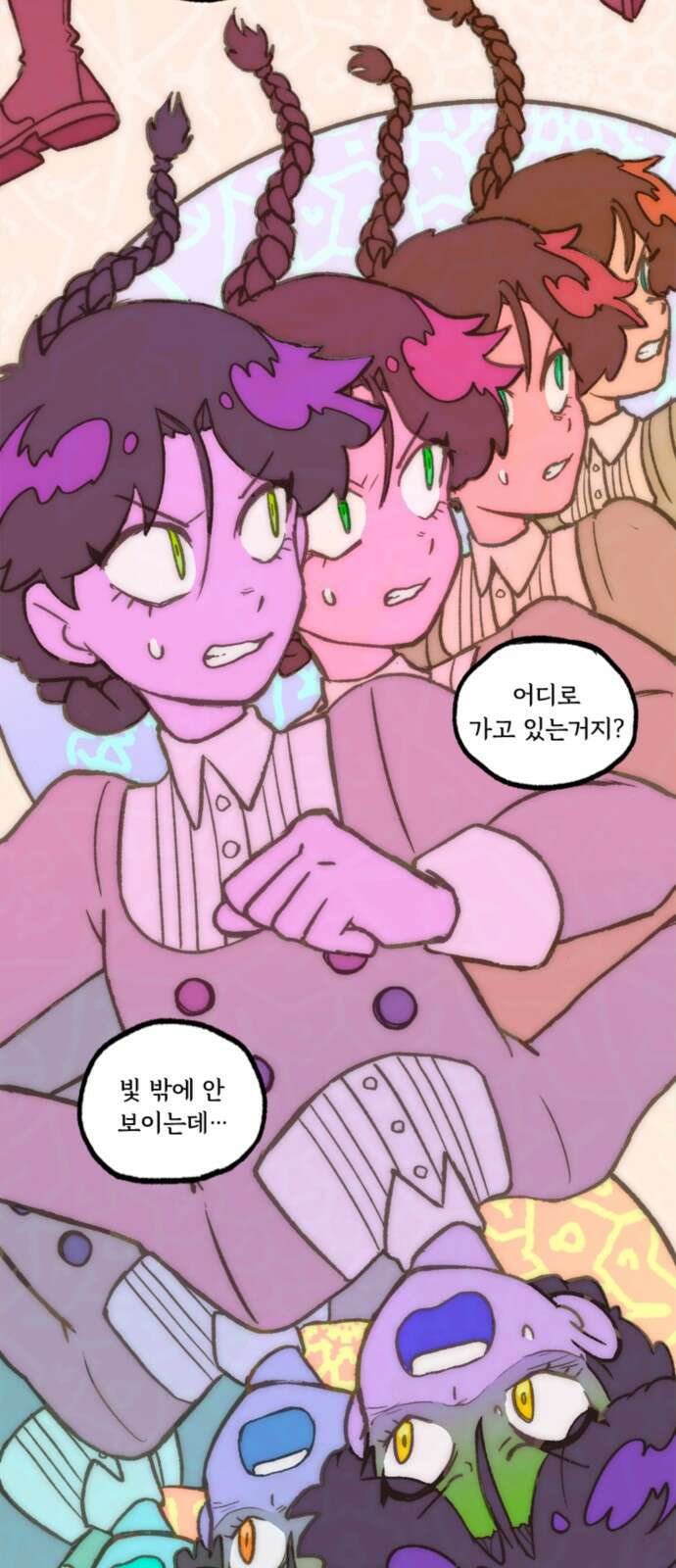 마리오네타 3화 8
