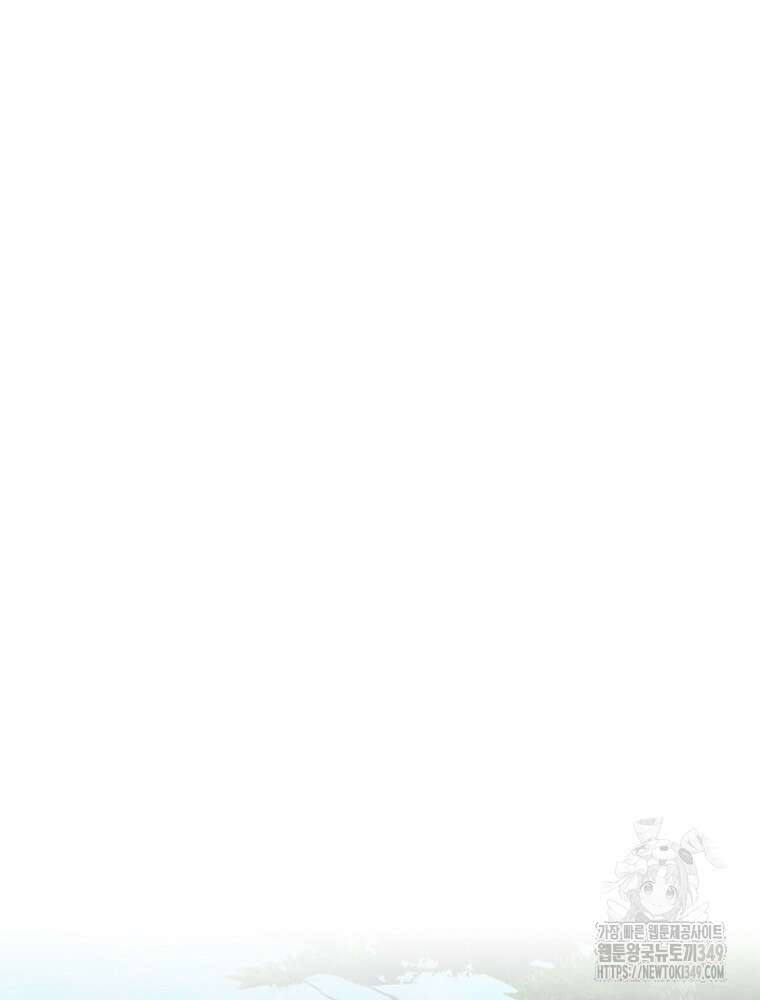 환생표사 80화 24