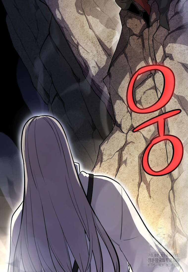검빨로 레벨업 111화 11