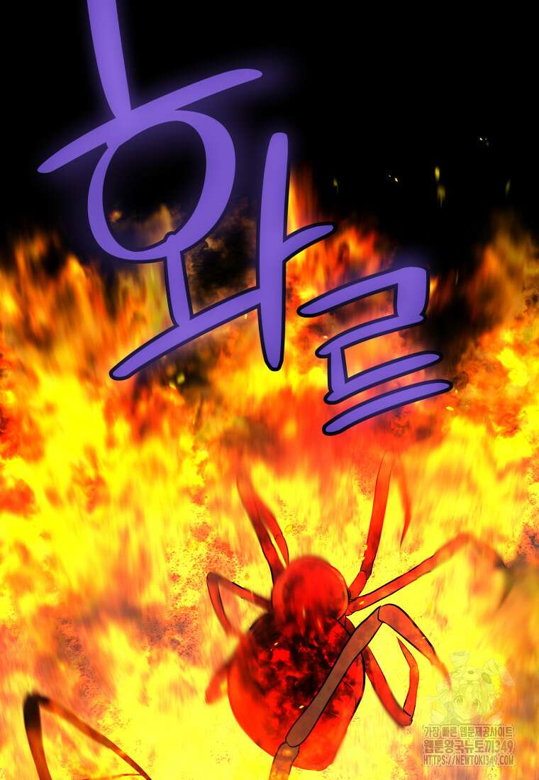 검빨로 레벨업 111화 43