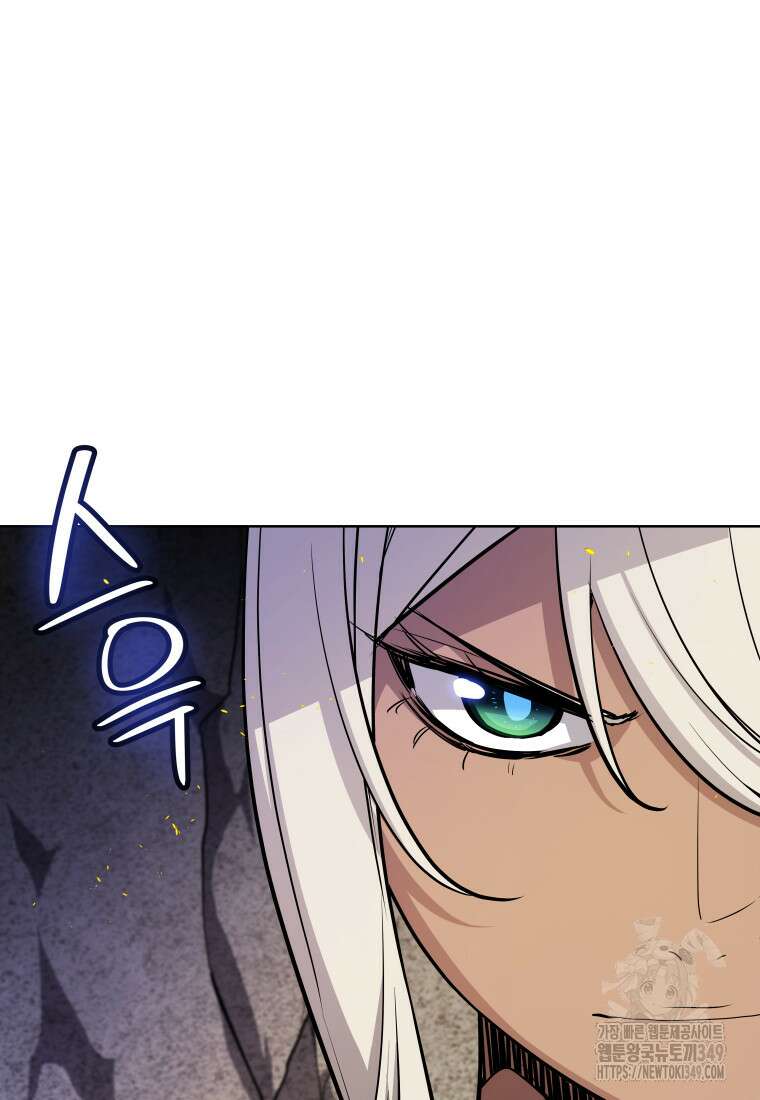 검빨로 레벨업 111화 56