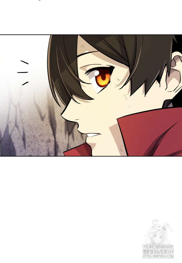 검빨로 레벨업 111화 77