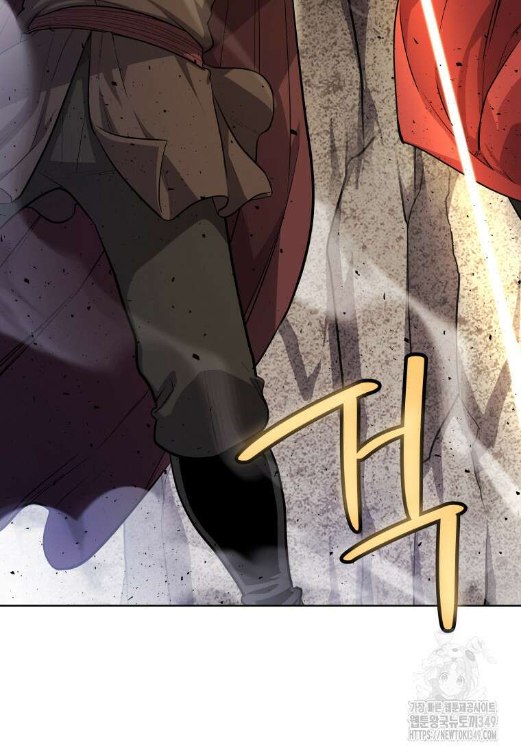 검빨로 레벨업 111화 98