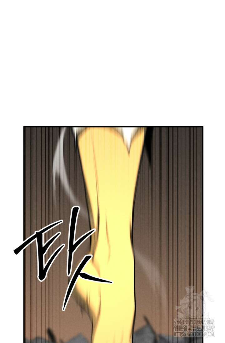 올 마스터 네크로맨서 64화 72
