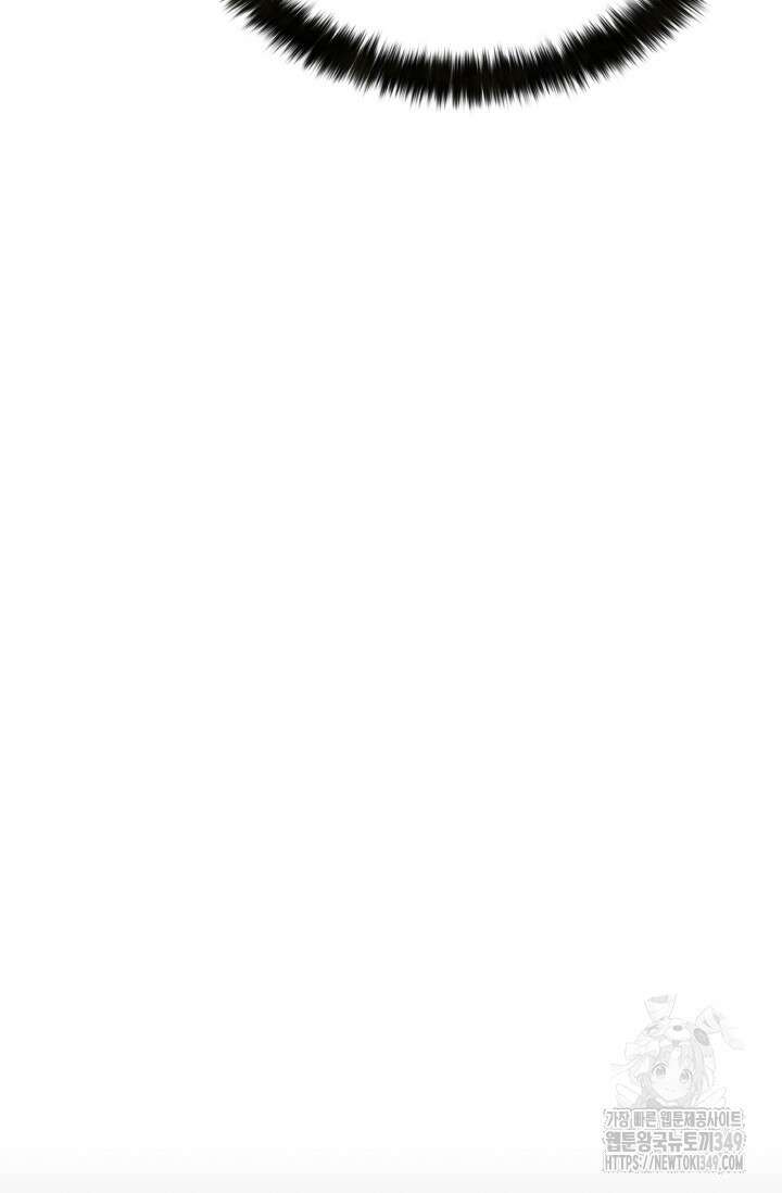 올 마스터 네크로맨서 64화 89