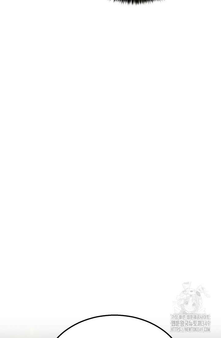 올 마스터 네크로맨서 64화 106