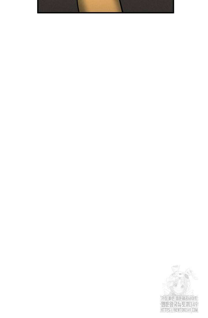 올 마스터 네크로맨서 64화 114