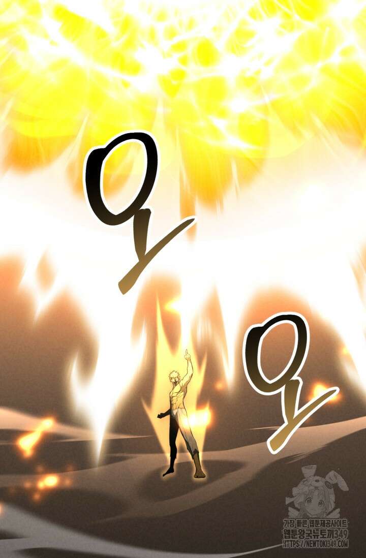 올 마스터 네크로맨서 64화 117