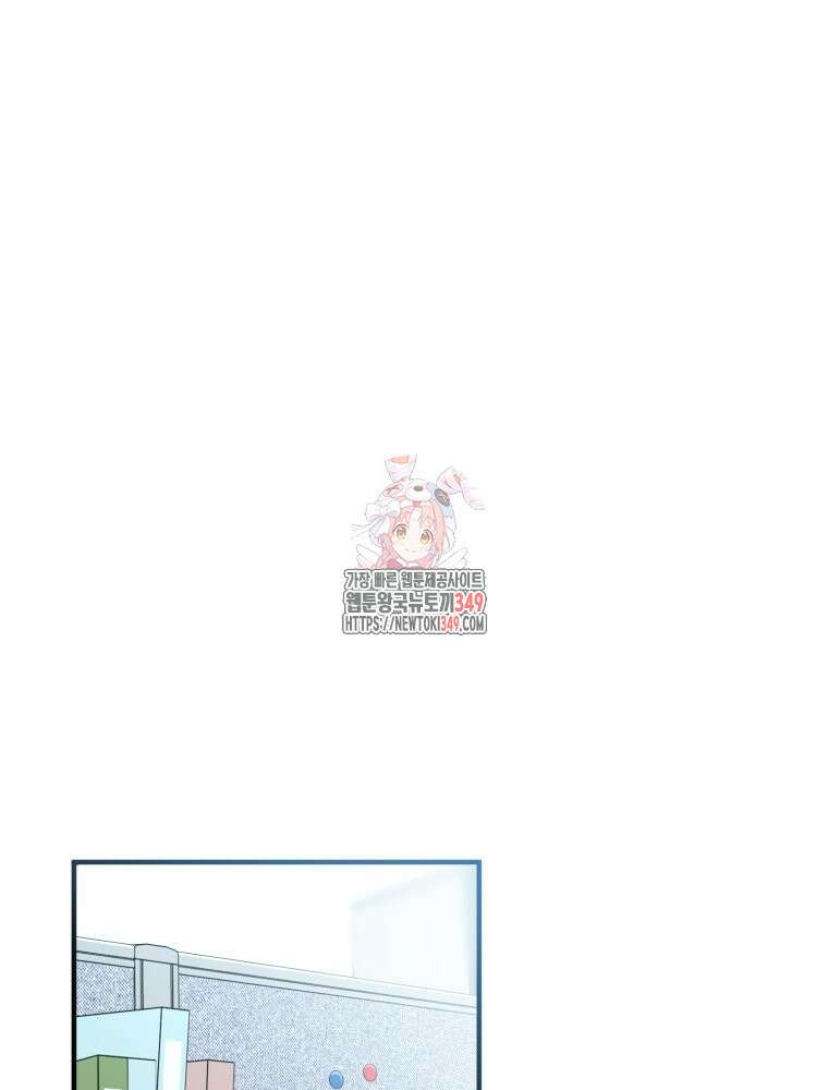결혼 사정 48화 1