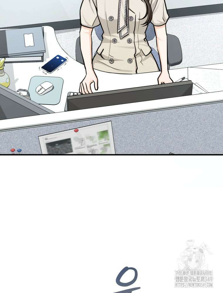 결혼 사정 48화 20