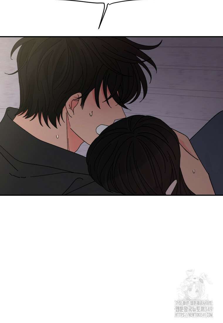 노이즈컴백 71화 6