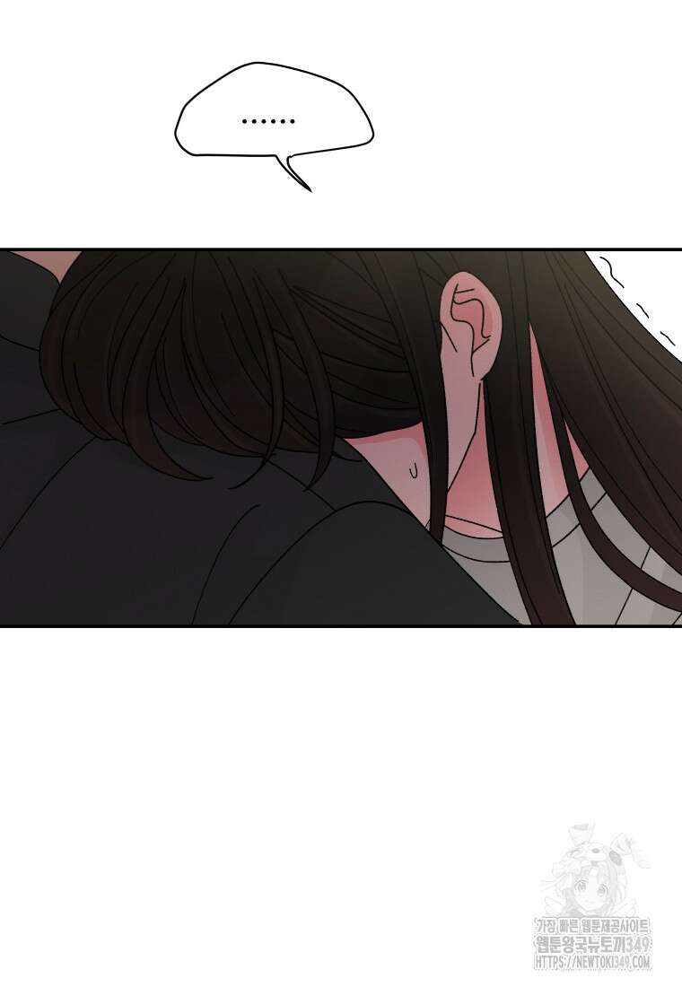노이즈컴백 71화 7