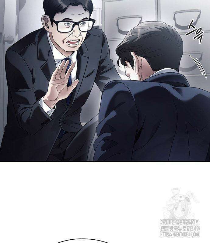운명을 보는 회사원 88화 72