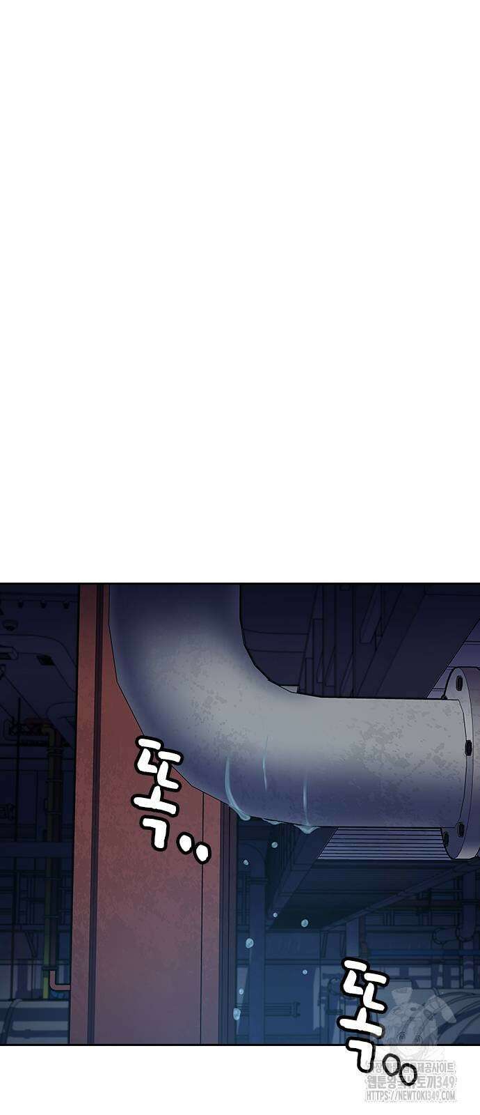 죽지 않으려면 시즌2 81화 12
