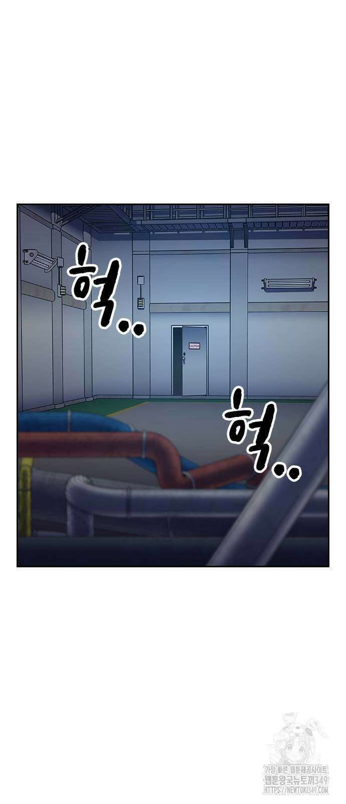죽지 않으려면 시즌2 81화 13
