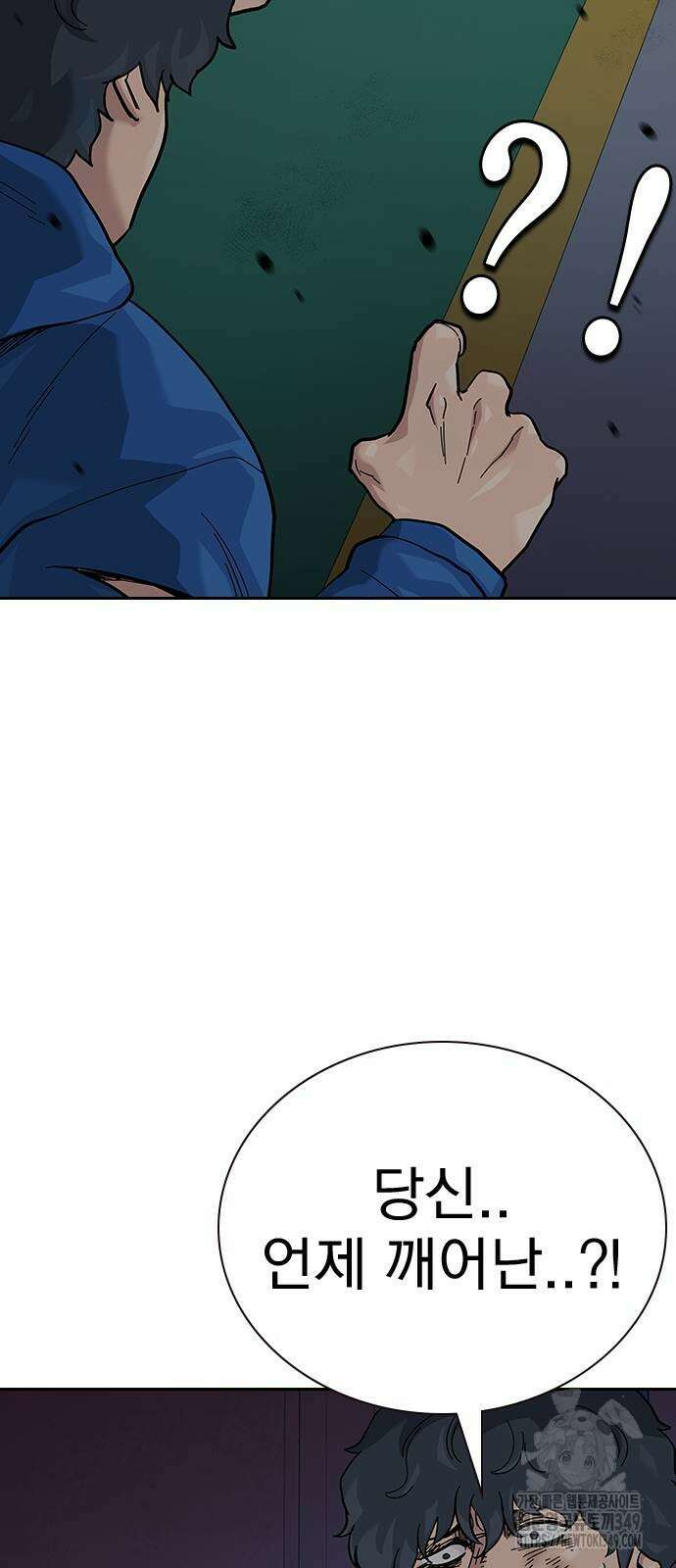 죽지 않으려면 시즌2 81화 18