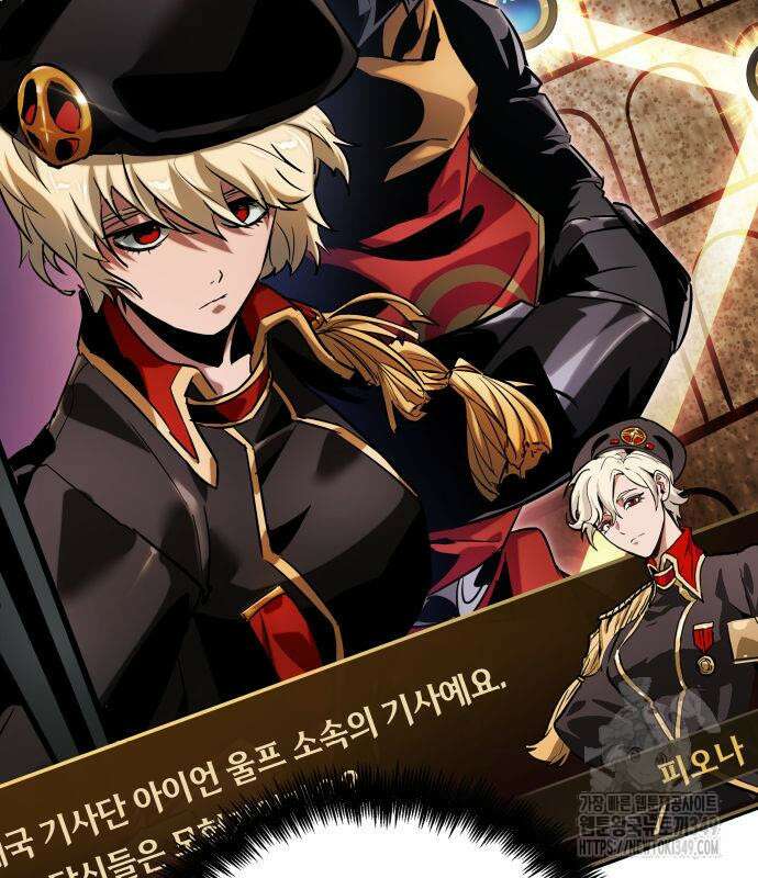 아라드의 빛: 먼저 걷는 자 5화 11