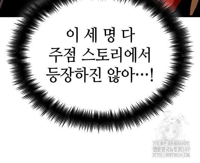 아라드의 빛: 먼저 걷는 자 5화 15