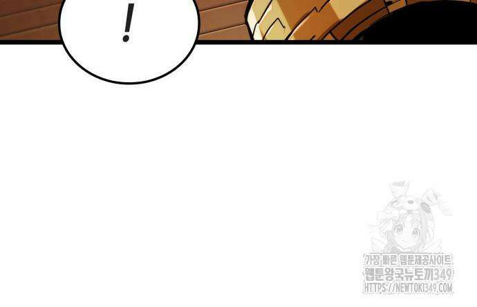 아라드의 빛: 먼저 걷는 자 5화 23