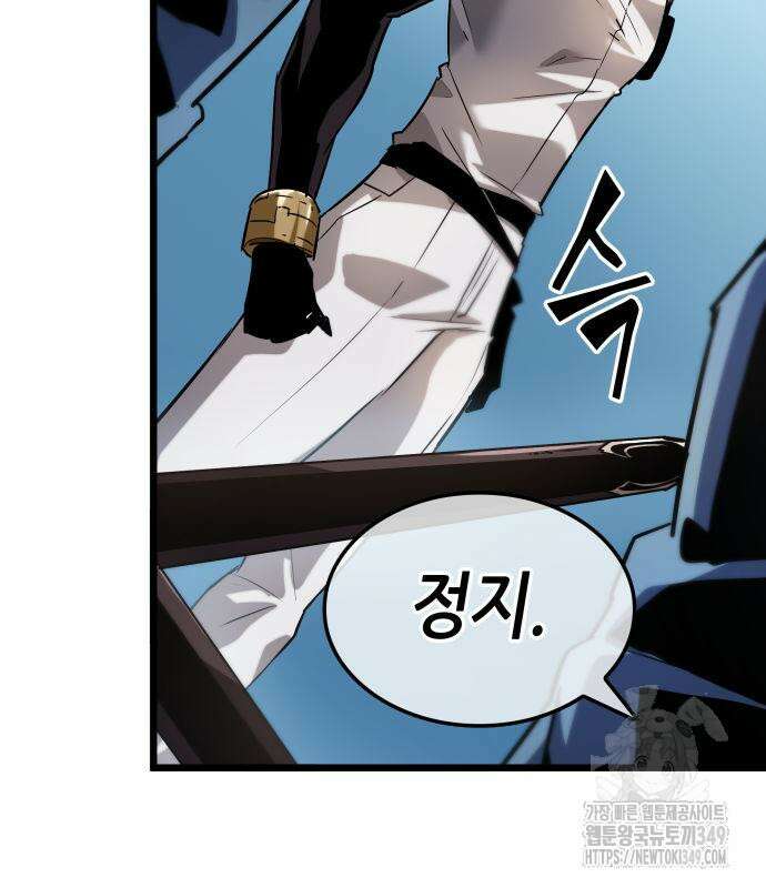 아라드의 빛: 먼저 걷는 자 5화 31