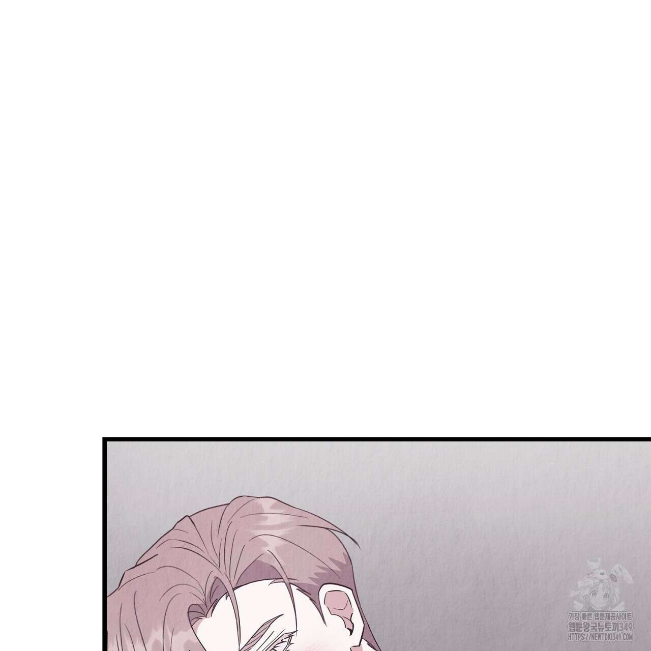 사내연애(리디) 36화 15